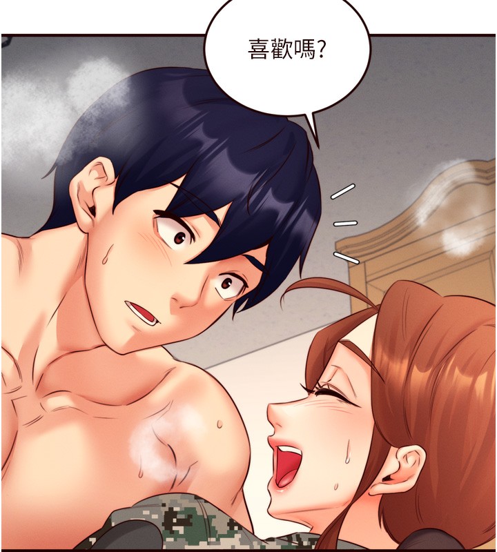 《熟女自助餐》漫画 第34話-稱霸全陸軍的小穴!