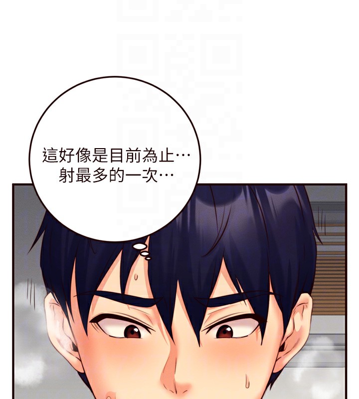 《熟女自助餐》漫画 第34話-稱霸全陸軍的小穴!