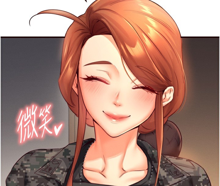 《熟女自助餐》漫画 第34話-稱霸全陸軍的小穴!