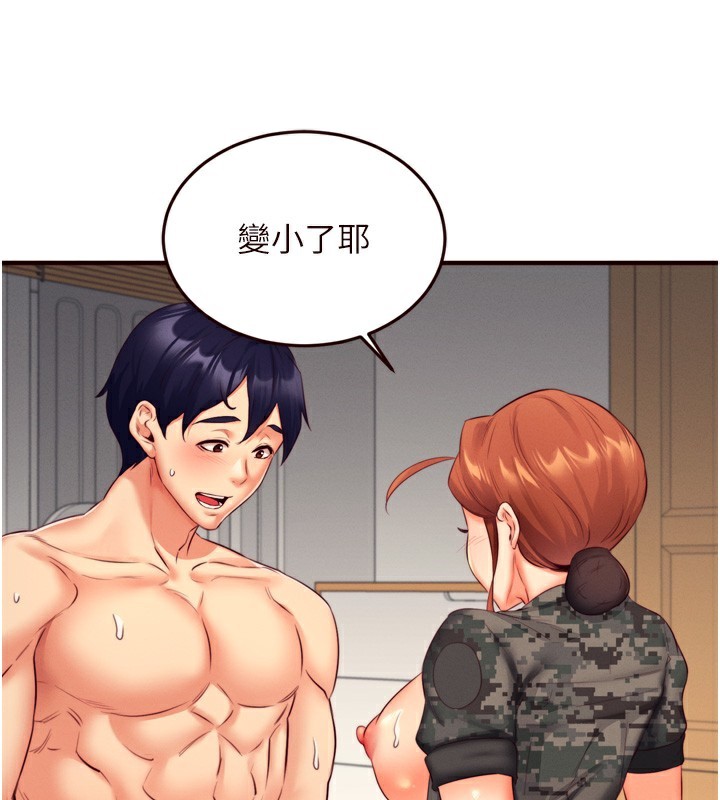 《熟女自助餐》漫画 第34話-稱霸全陸軍的小穴!
