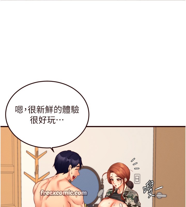 《熟女自助餐》漫画 第34話-稱霸全陸軍的小穴!