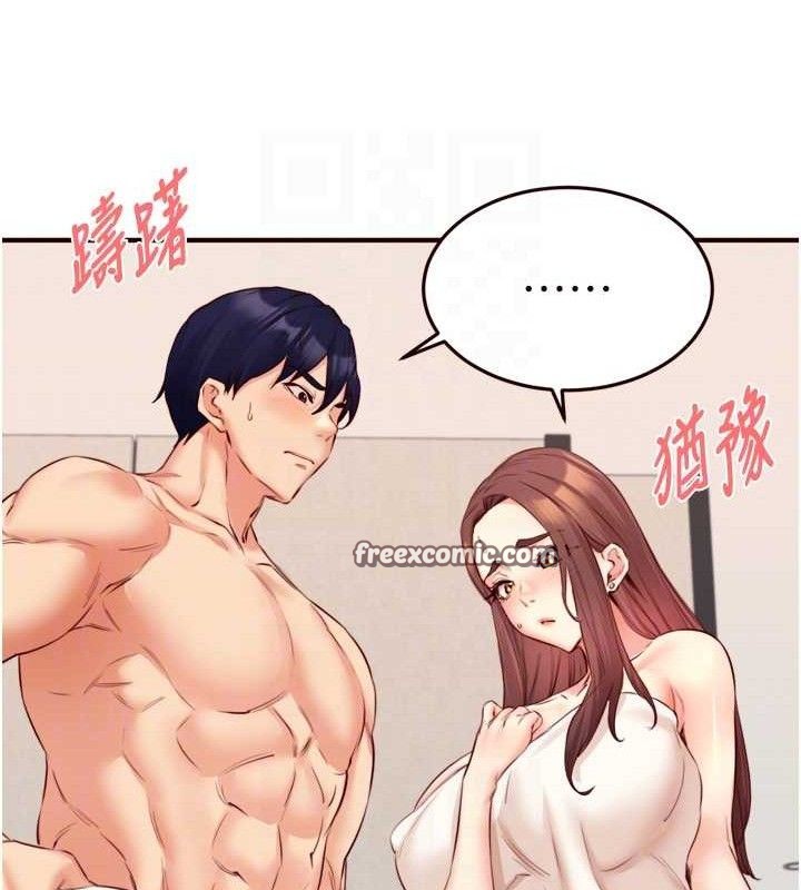 《熟女自助餐》漫画 第40話-當著老公的面人體噴水