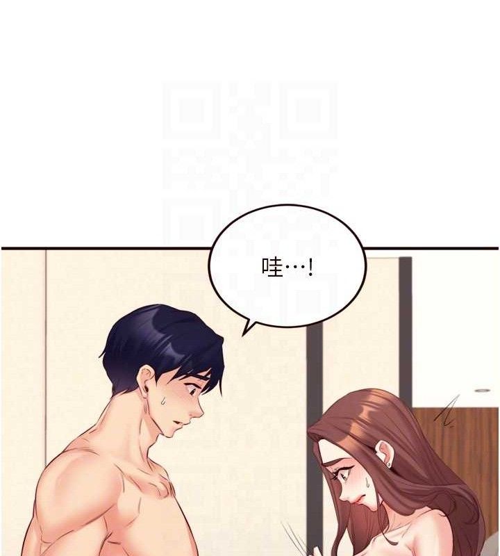 《熟女自助餐》漫画 第40話-當著老公的面人體噴水