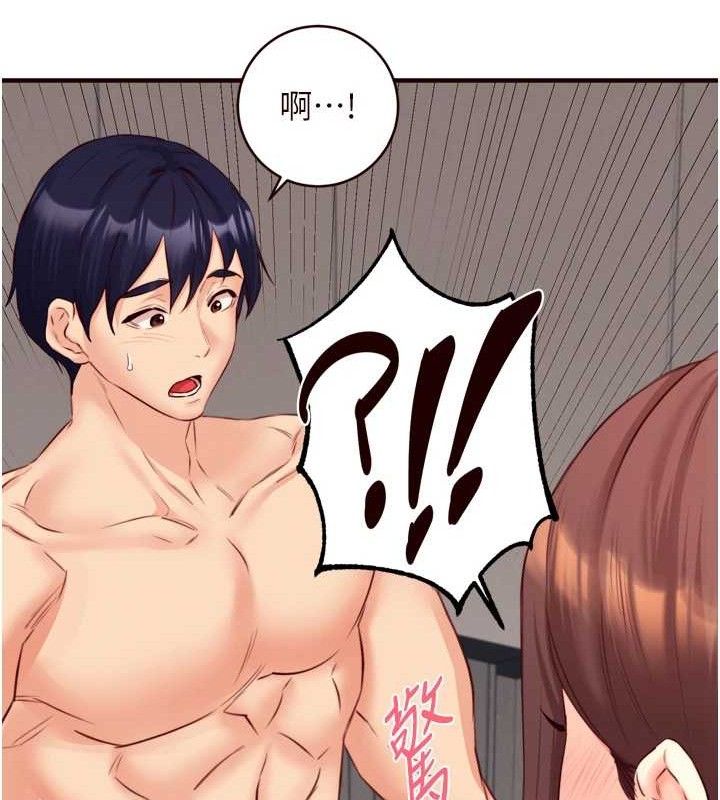 《熟女自助餐》漫画 第40話-當著老公的面人體噴水