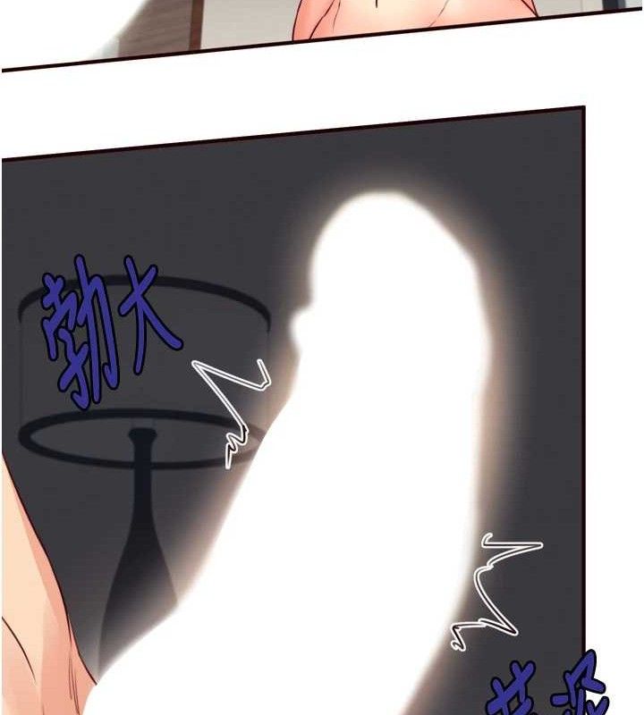 《熟女自助餐》漫画 第40話-當著老公的面人體噴水