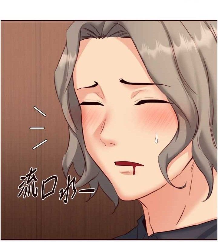 《熟女自助餐》漫画 第40話-當著老公的面人體噴水
