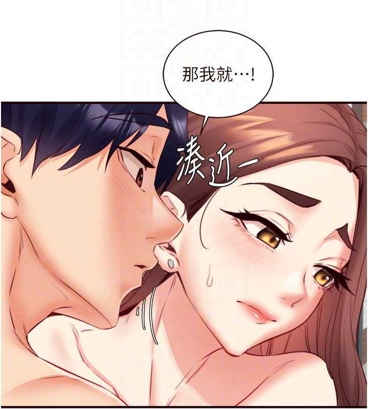《熟女自助餐》漫画 第40話-當著老公的面人體噴水