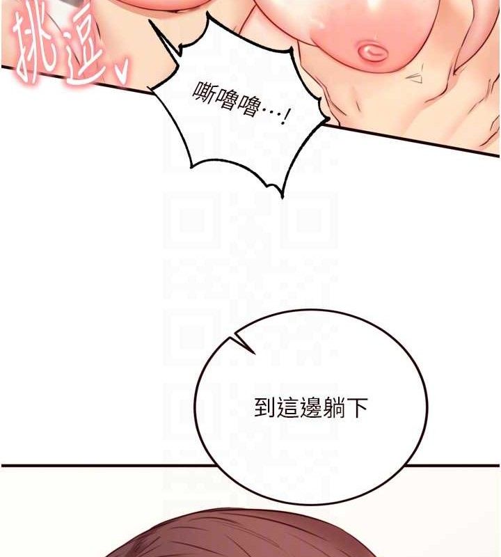 《熟女自助餐》漫画 第40話-當著老公的面人體噴水