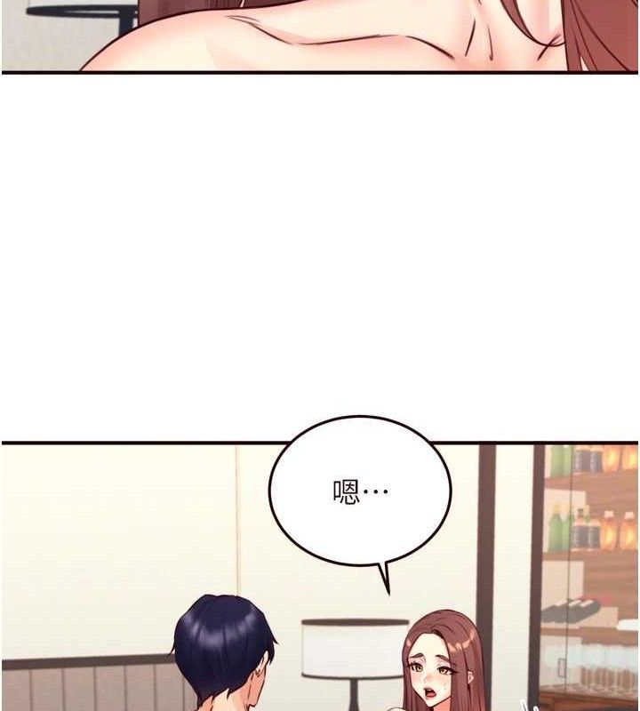 《熟女自助餐》漫画 第40話-當著老公的面人體噴水