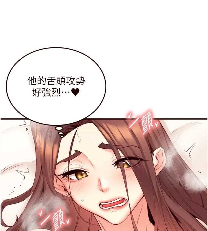 《熟女自助餐》漫画 第40話-當著老公的面人體噴水