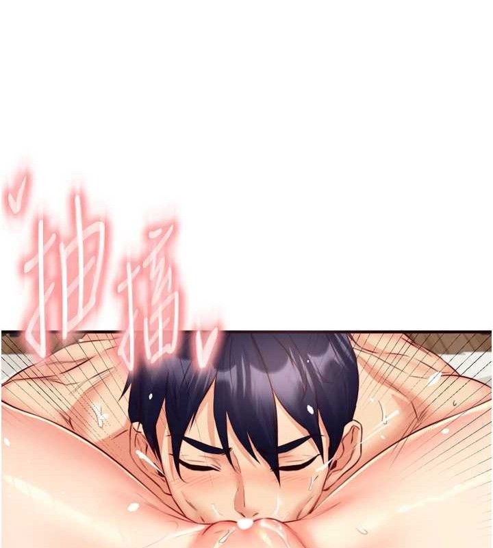 《熟女自助餐》漫画 第40話-當著老公的面人體噴水