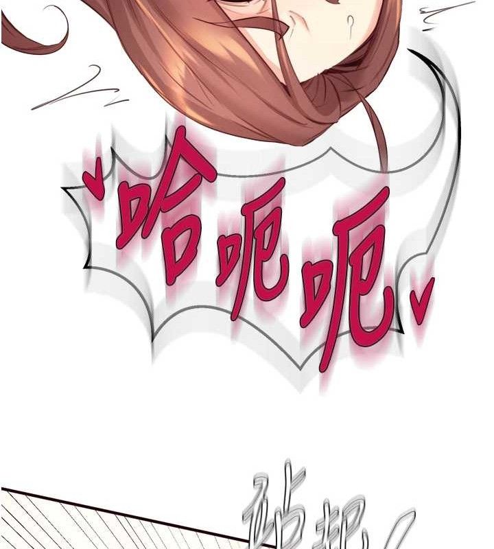 《熟女自助餐》漫画 第40話-當著老公的面人體噴水