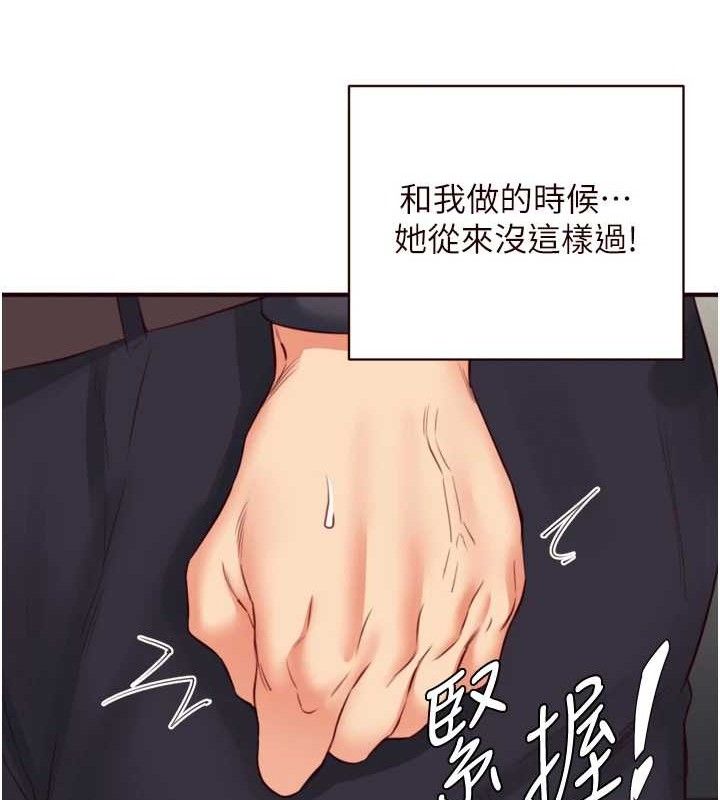 《熟女自助餐》漫画 第40話-當著老公的面人體噴水