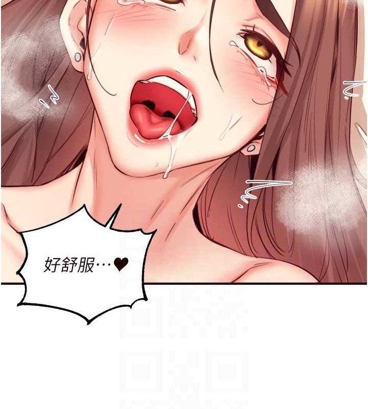 《熟女自助餐》漫画 第40話-當著老公的面人體噴水
