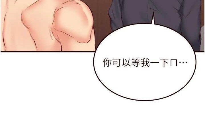 《熟女自助餐》漫画 第40話-當著老公的面人體噴水