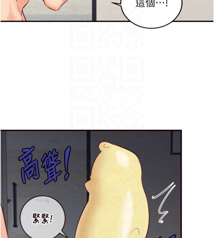《熟女自助餐》漫画 第40話-當著老公的面人體噴水