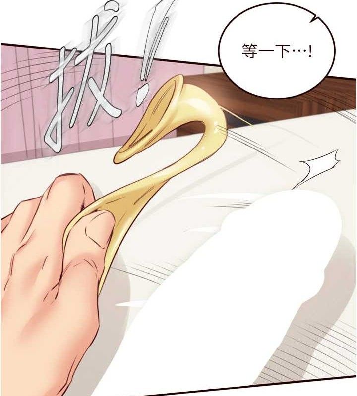 《熟女自助餐》漫画 第41話-人妻教授爽到尿失禁