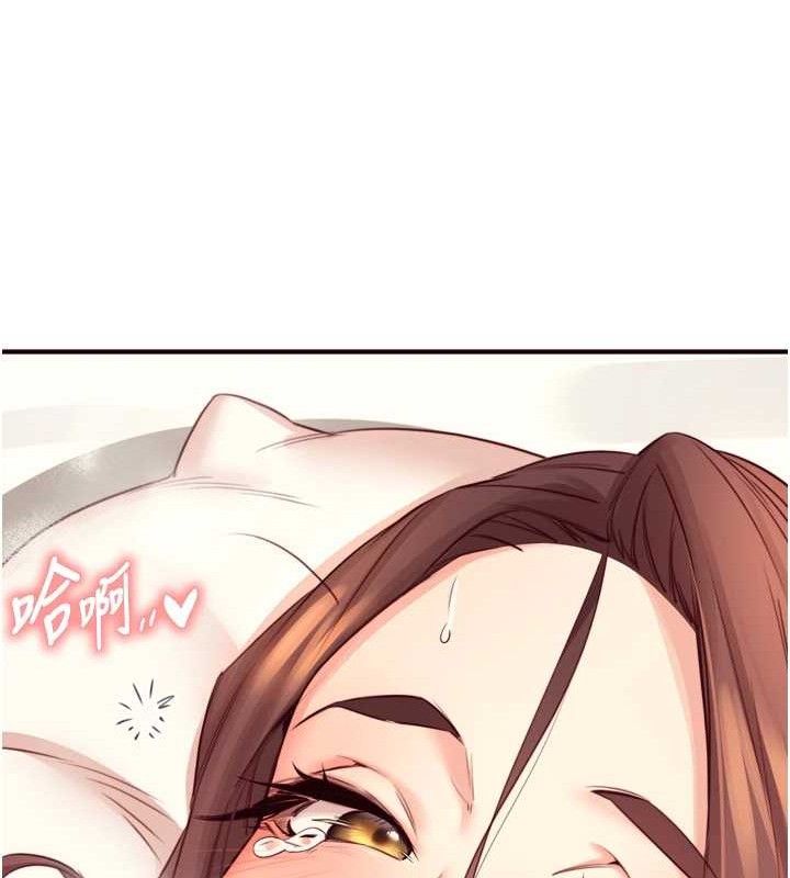 《熟女自助餐》漫画 第41話-人妻教授爽到尿失禁
