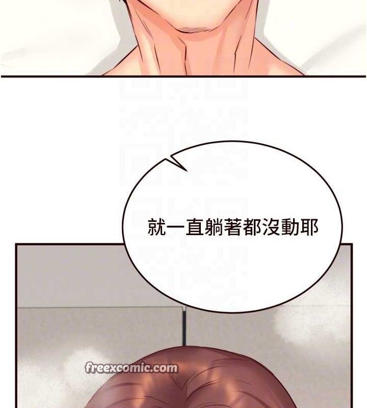《熟女自助餐》漫画 第41話-人妻教授爽到尿失禁