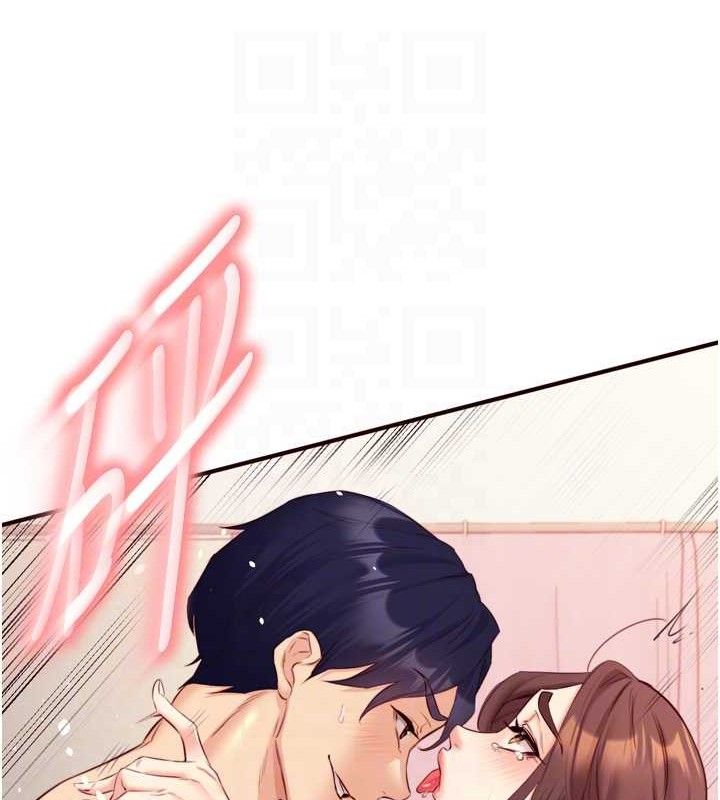 《熟女自助餐》漫画 第41話-人妻教授爽到尿失禁