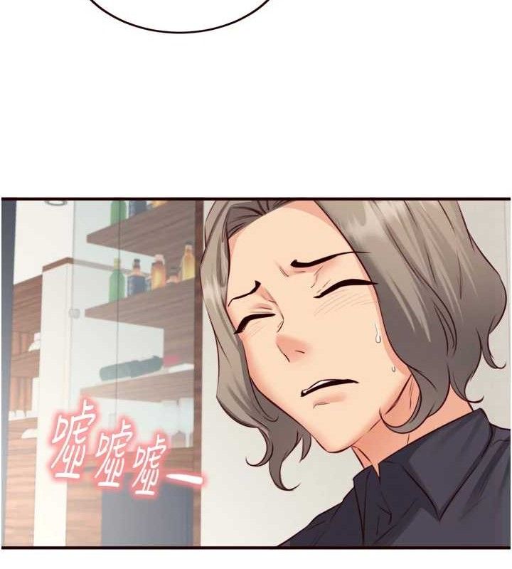 《熟女自助餐》漫画 第41話-人妻教授爽到尿失禁