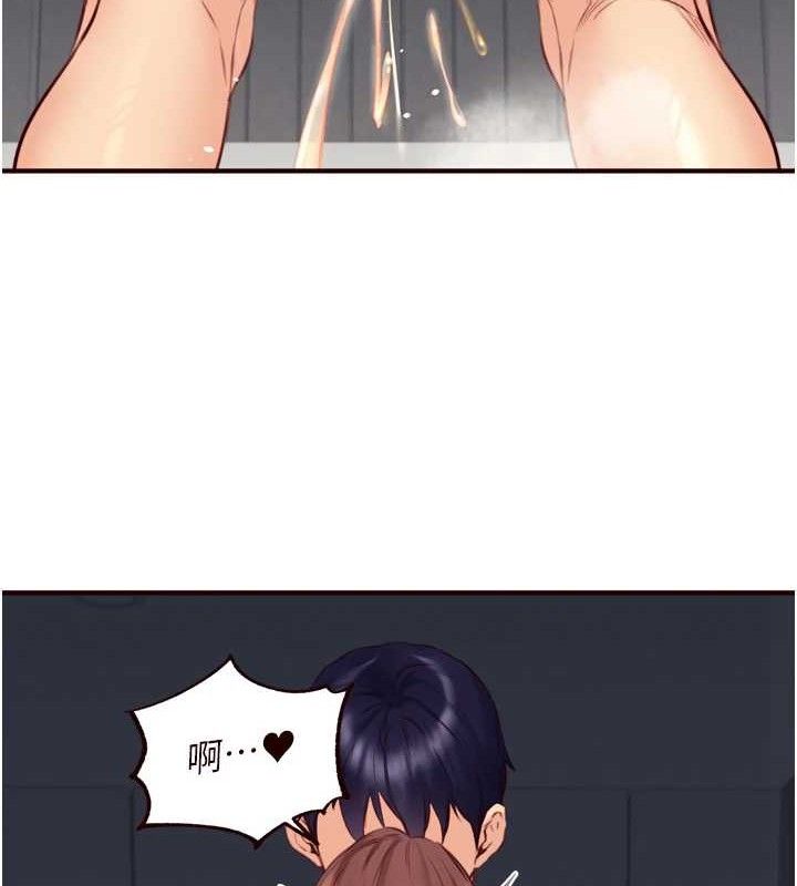 《熟女自助餐》漫画 第41話-人妻教授爽到尿失禁