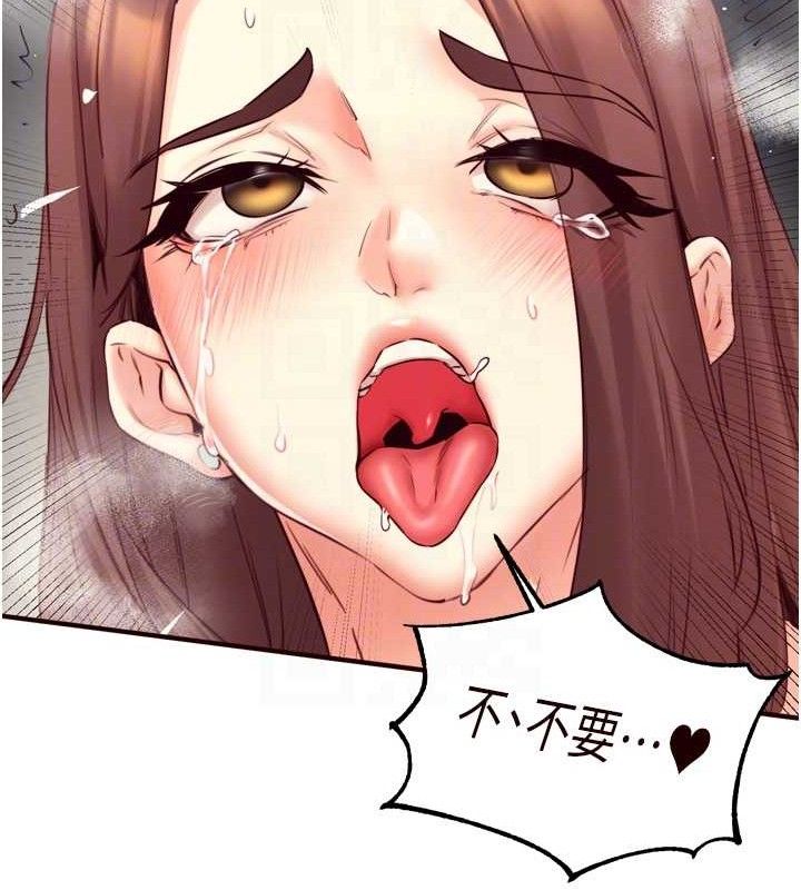 《熟女自助餐》漫画 第41話-人妻教授爽到尿失禁