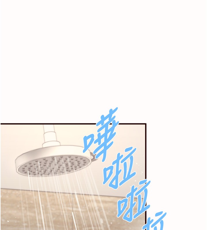 《熟女自助餐》漫画 第42話-心目中的女神被玷汙了