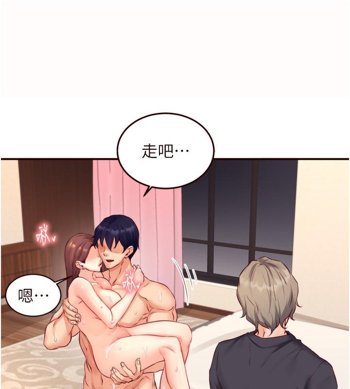 《熟女自助餐》漫画 第42話-心目中的女神被玷汙了