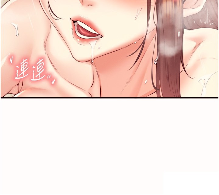 《熟女自助餐》漫画 第42話-心目中的女神被玷汙了