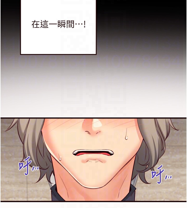 《熟女自助餐》漫画 第42話-心目中的女神被玷汙了