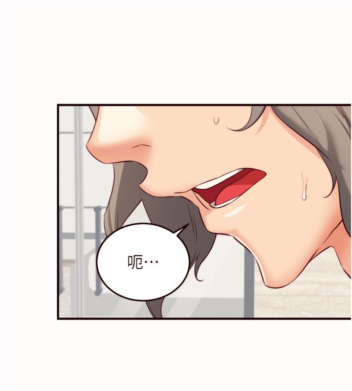 《熟女自助餐》漫画 第42話-心目中的女神被玷汙了