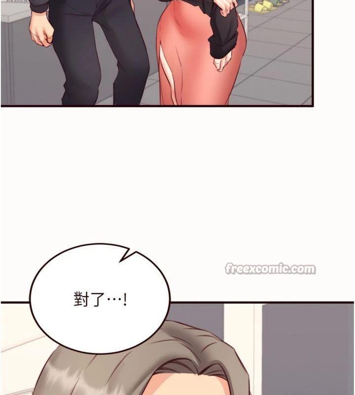 《熟女自助餐》漫画 第43話-老婆的NTR全紀錄