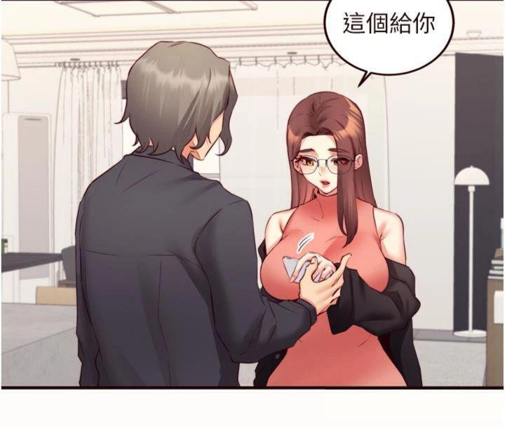 《熟女自助餐》漫画 第43話-老婆的NTR全紀錄