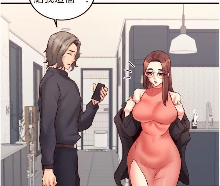 《熟女自助餐》漫画 第43話-老婆的NTR全紀錄