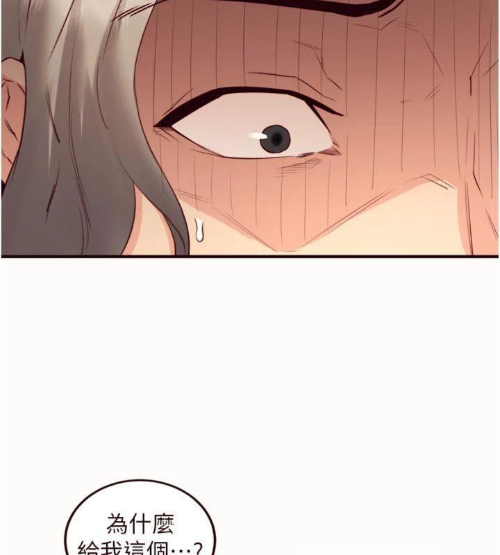 《熟女自助餐》漫画 第43話-老婆的NTR全紀錄