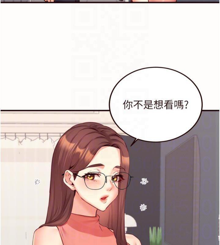 《熟女自助餐》漫画 第43話-老婆的NTR全紀錄
