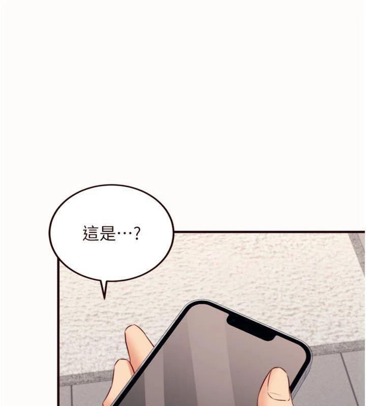 《熟女自助餐》漫画 第43話-老婆的NTR全紀錄