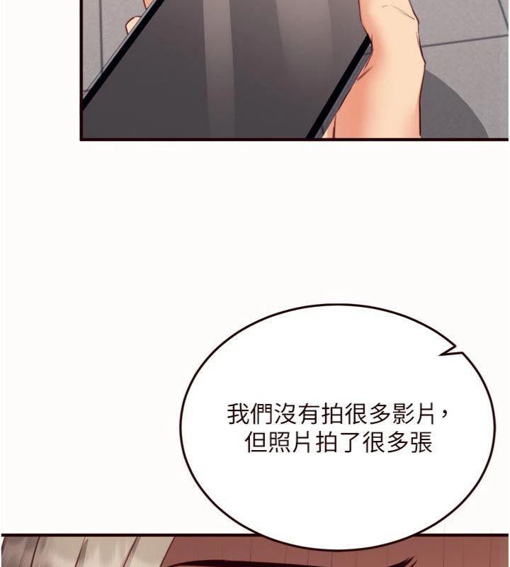 《熟女自助餐》漫画 第43話-老婆的NTR全紀錄