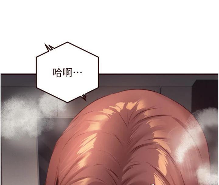 《熟女自助餐》漫画 第43話-老婆的NTR全紀錄