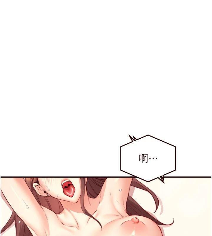 《熟女自助餐》漫画 第43話-老婆的NTR全紀錄