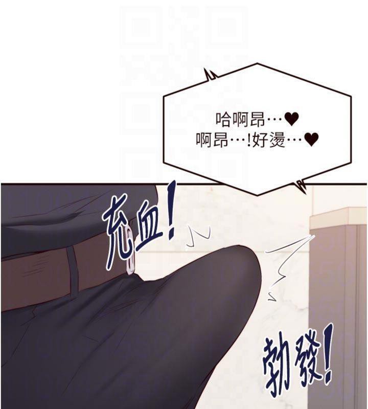 《熟女自助餐》漫画 第43話-老婆的NTR全紀錄