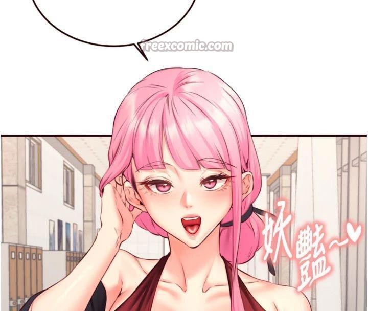 《熟女自助餐》漫画 第43話-老婆的NTR全紀錄