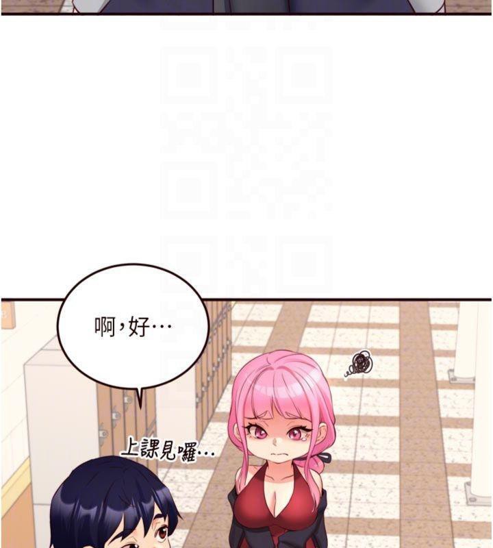 《熟女自助餐》漫画 第43話-老婆的NTR全紀錄