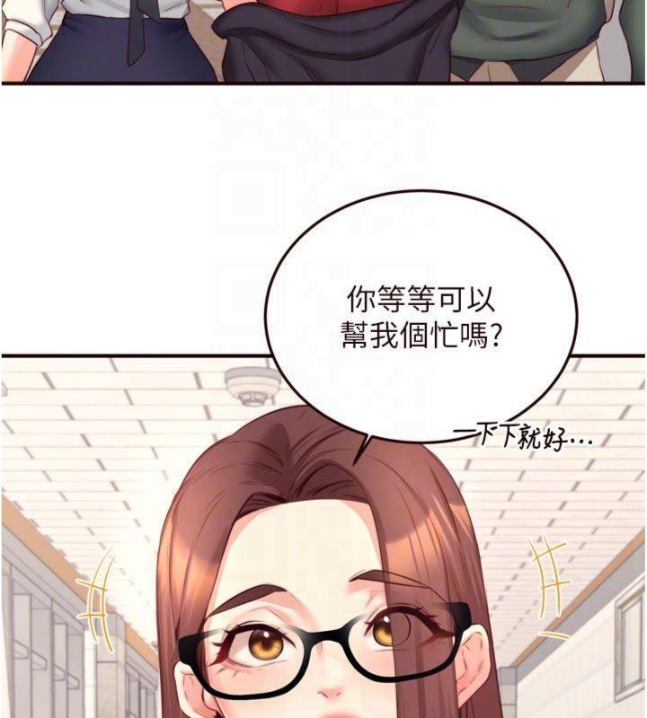 《熟女自助餐》漫画 第43話-老婆的NTR全紀錄