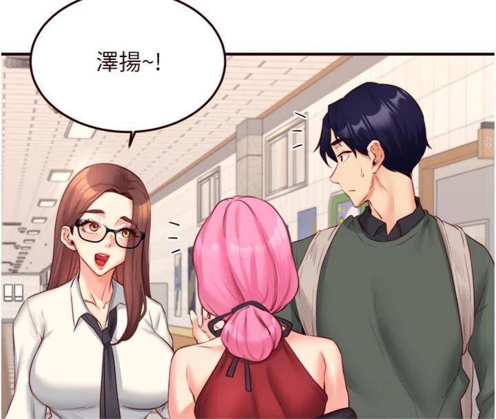 《熟女自助餐》漫画 第43話-老婆的NTR全紀錄