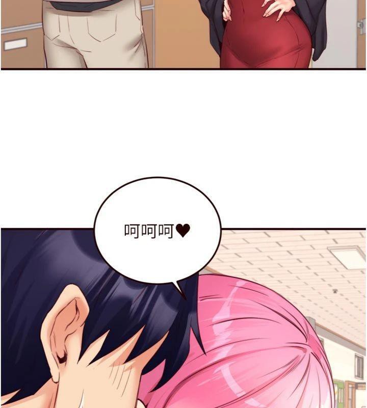 《熟女自助餐》漫画 第43話-老婆的NTR全紀錄