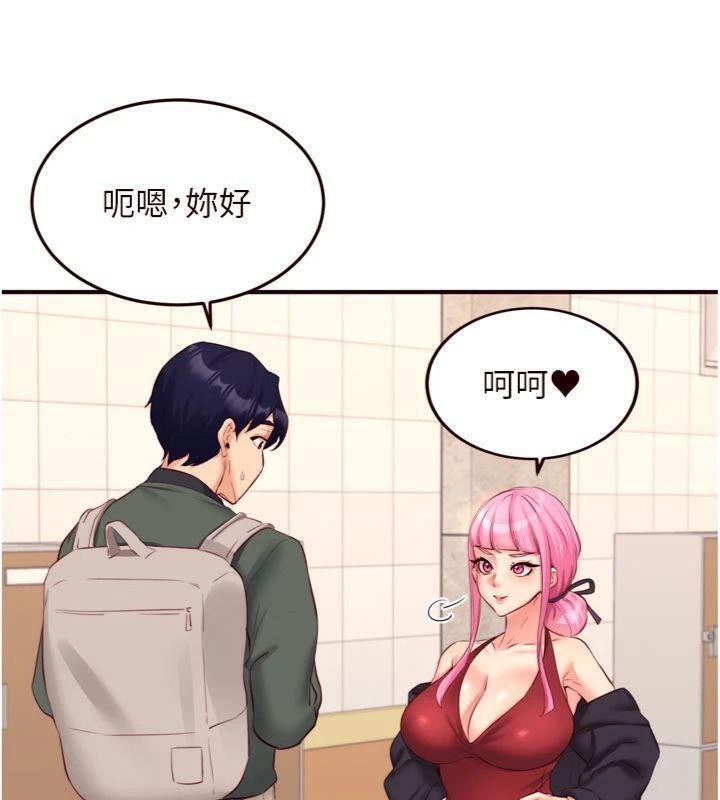 《熟女自助餐》漫画 第43話-老婆的NTR全紀錄