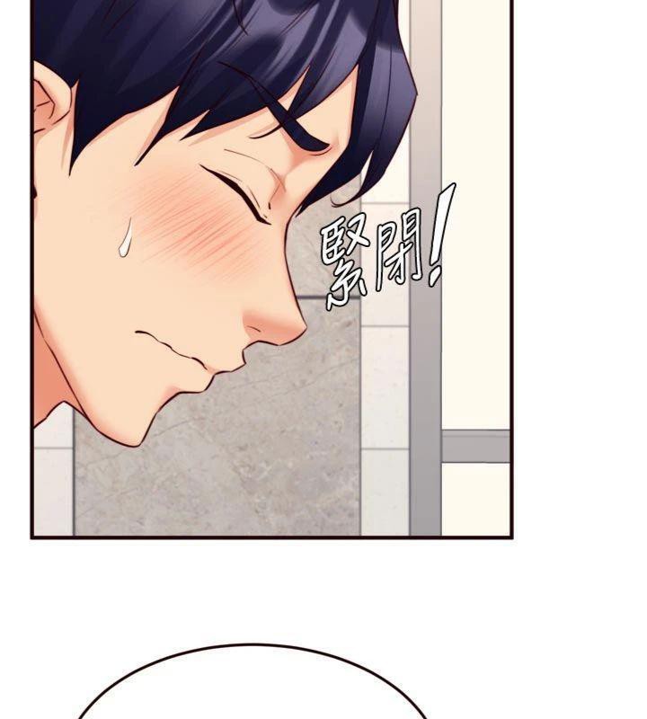 《熟女自助餐》漫画 第43話-老婆的NTR全紀錄