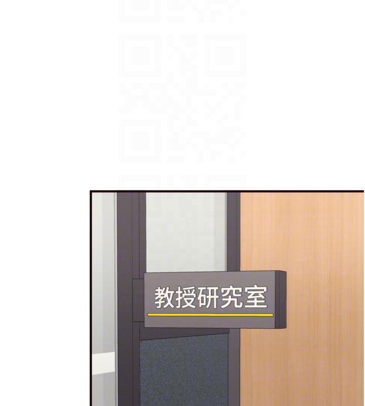 《熟女自助餐》漫画 第43話-老婆的NTR全紀錄